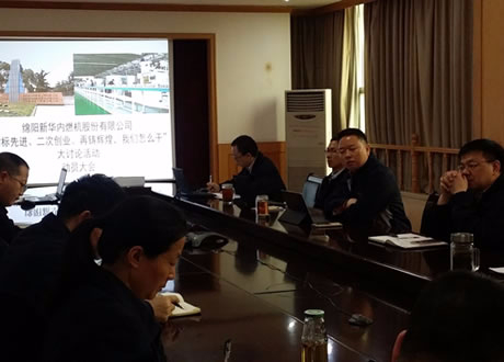 公司召開“對(duì)標(biāo)先進(jìn)、二次創(chuàng)業(yè)、再鑄輝煌，我們?cè)趺锤伞贝笥懻摶顒?dòng)動(dòng)員會(huì)