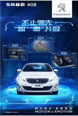 “智”引未來(lái)，約“惠”男神