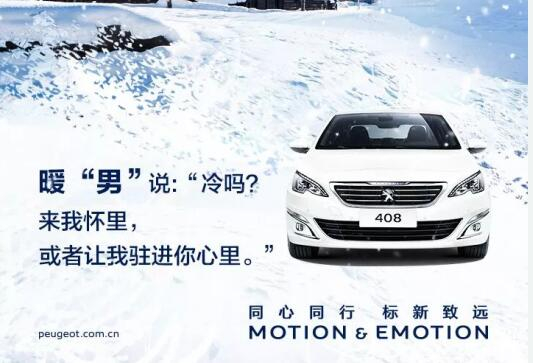 小寒雖寒，有你卻溫暖！