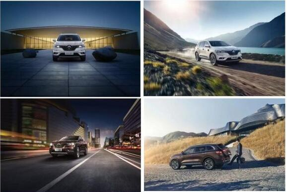 九月你該買東風(fēng)雷諾了！