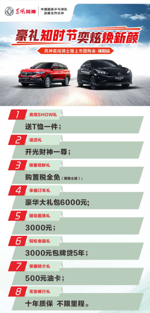 這份入夏秘籍 還你個“青青”爽爽的夏天！