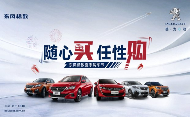 真香預(yù)警一一你們要的隨心買(mǎi)已上線