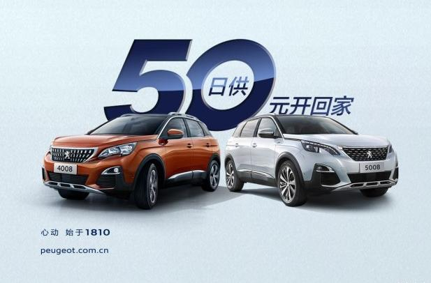 隨心買(mǎi)任性GO限時(shí)享2年4次基礎(chǔ)保養(yǎng)